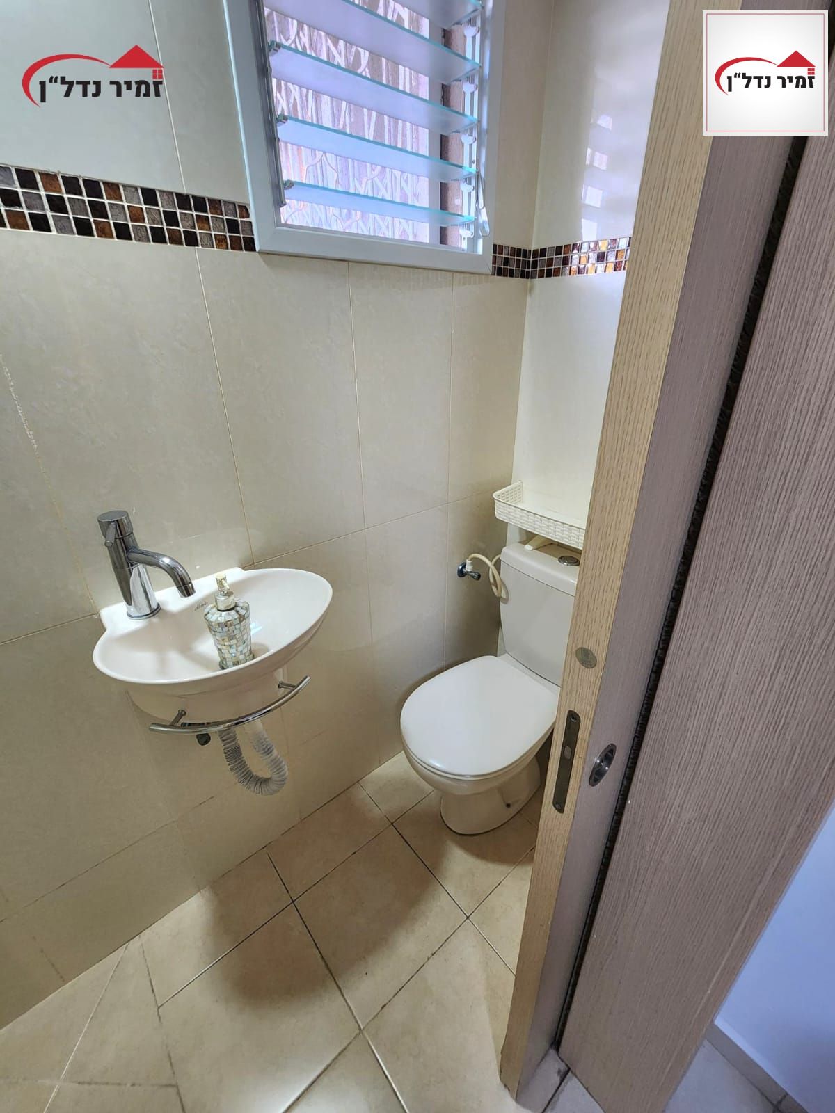 מהסמארטפון שלי